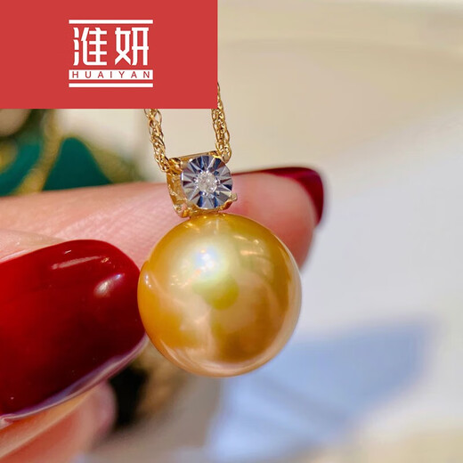 Huaiyan Pearl Pendant Seawater South Sea Pearl Necklace Perfect Round Almost Flawless Highlight 10-11mm Very Slightly Flawed Regular Princess Hair