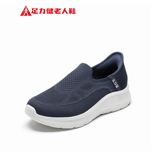 Zulijian Zapatos de edad avanzada de mediana edad y ancianos que pisan los zapatos de sus padres Mesh Walk Walk Dad Shoes 25317033j Casual Blue-Mal 42