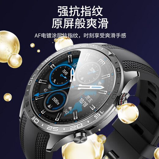 Smorss【2片精装】适用荣耀手表5Pro保护膜荣耀手表5Pro钢化膜智能手表膜全屏覆盖超清防刮防摔全胶贴膜