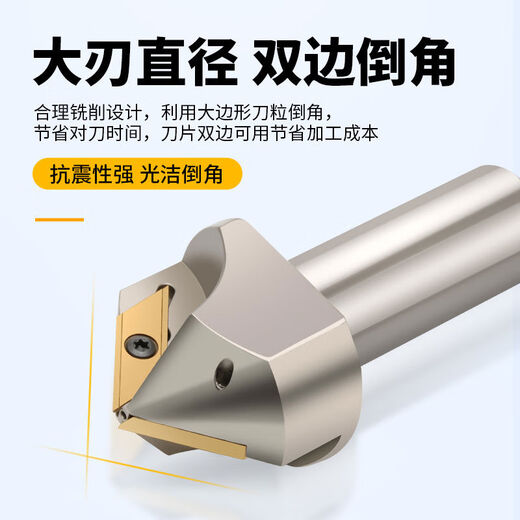 Yu Senyi ECC31005 Long Blade Chamfering Knife Rod 30-degree 4560-degree Chamfering Knife XCET310404 CNC Chamfering 30-degree ECC17005RC16752T16 handle