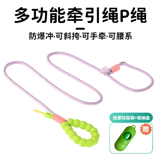 Hanhan pet dog leash P rope dog training P chain dog leash dog walking rope explosion-proof dog chain for medium and large dogs Labrador 2.2 meters long version purple diameter 1cm recommended 1-120 Jin Jin is equal to 0.5 kg