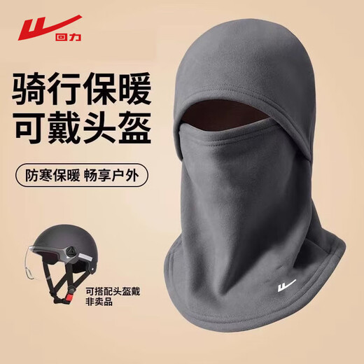 Pull back winter warm hat for men and women, ear protection, plus velvet, cold protection mask, neck scarf, one-piece hat, windproof cycling hat