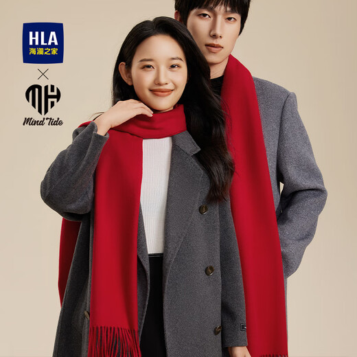 Heilan House Scarf Men's Winter Annual Meeting Chinese Red Qiji Red New Year's Gift Fashion Simple Warm Scarf to Keep Warmth and Cold Chinese Red