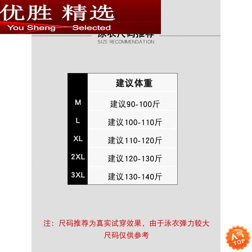 翰鸥斐游泳衣女遮肚显瘦保守连体女士大码性感韩国ins温泉泳装 12049 暗 黑色+冰丝袖套(袖套默认S码 需要 M