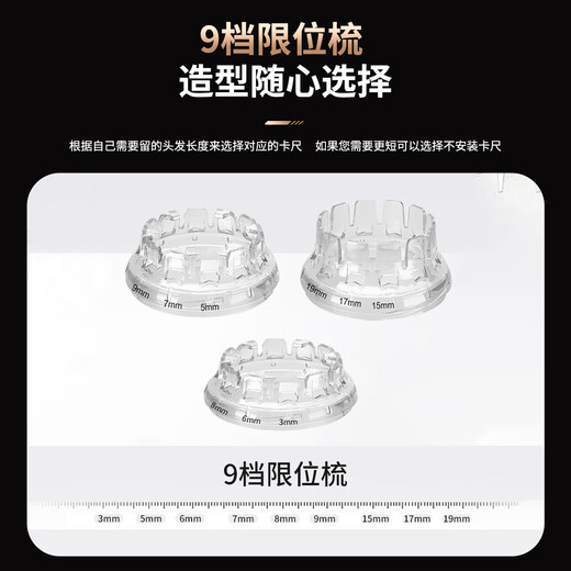 Yier Germany self-service hair clipper hair cutting tool self-cut hair clipper adult self-service round head hair clipper bald head hair cutting tool LK678 fourth generation deluxe version set (free 3 sets of calipers + nose hair clipper + sideburn clipper)