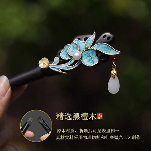 Bo Na Ling Hairpin Black Sandalwood Coiled Hair Ancient Style Women's Wooden Retro Hairpin Hair Accessory New Chinese Style Wooden Hairpin Gift for Girlfriend Burnt Blue Floral Hairpin Black Sandalwood Gift Box