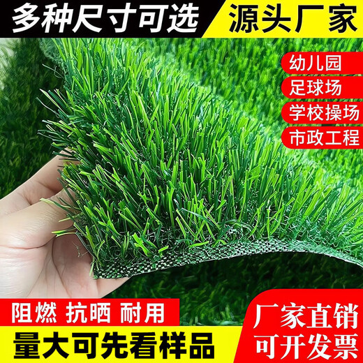 Simulated lawn carpet, artificial fake turf paving, balcony kindergarten outdoor mat, plastic turf green space decoration, 2.5 cm tricolor grass, 2 meters wide, 20 meters long
