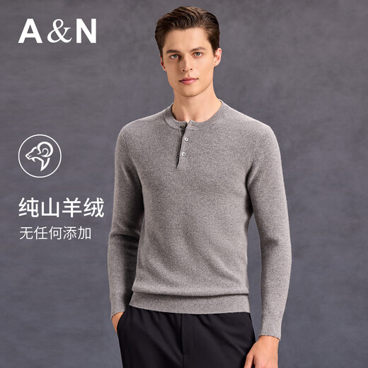 Antonio 100% cashmere Henry collar cashmere sweater for men with delicate touch, warm and skin-friendly sweater for men, white gray M/48(170/88A)