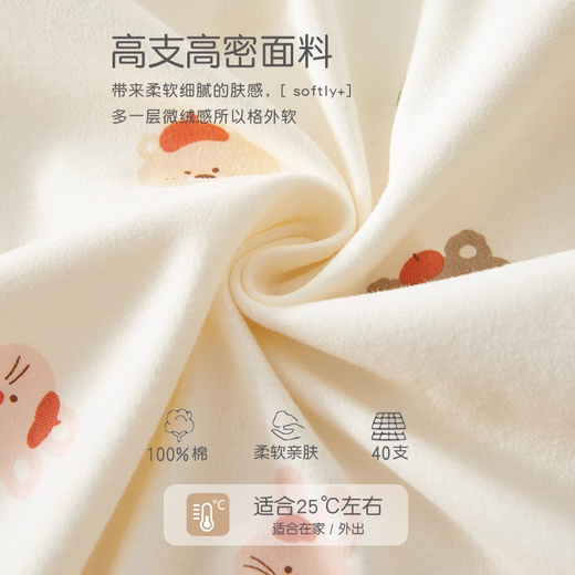 JOYNCLEON infant clothing spring and autumn jumpsuit pure cotton baby newborn long-sleeved outing jacket Jlt200850