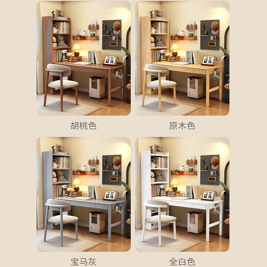 Huixun solid wood corner desk bookshelf integrated table bedroom corner computer desk student home study table corner workbench walnut color #desk + bookshelf 124cm*60cm*182cm desktop length 100cm