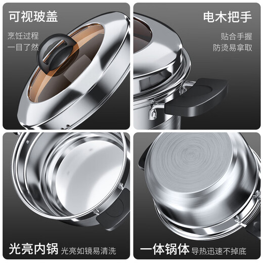 Steel rice stainless steel Japanese-style small steamer thickened steamer rice pot household multi-functional soup pot induction cooker gas stove universal new Japanese-style steamer 28cm