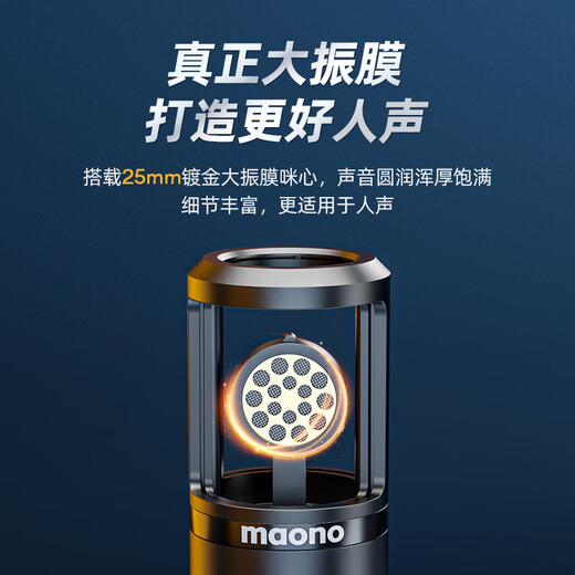 MAONO Flash PM325 Live Broadcast Microphone Anchor Special Radio Recording Internet Celebrity Singing Game Delivery Noise Reduction Desktop Computer Laptop Mobile Phone Capacitor Flash Microphone Set PM325 Cantilever Bracket Set Official Standard