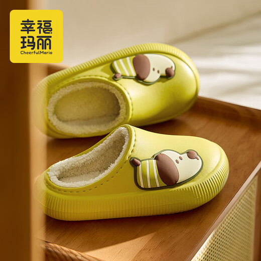 Cheerful Mario children's puppy slippers autumn and winter boys cartoon cute indoor warm girl baby cotton slippers waterproof home