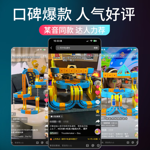 贝初众儿童玩具3-6-10岁男孩8-12高档生日礼物魔幻磁力轨道车玩具小火车 店长推荐【尊享版175pcs】磁力轨道车+高定礼盒 7-14小学生男童益智磁吸小火车反重力拼装电动积木女孩