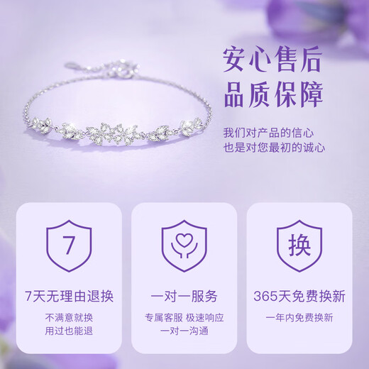 
Yangchuang Fashion [China Gold Authorization] Silver Bracelet for Girls Niche High-end Practical Birthday Gift for Girlfriend S925