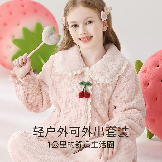 云想衣儿童睡衣女童睡衣秋冬季保暖A类甜美樱桃暖暖绒防静电睡衣16码