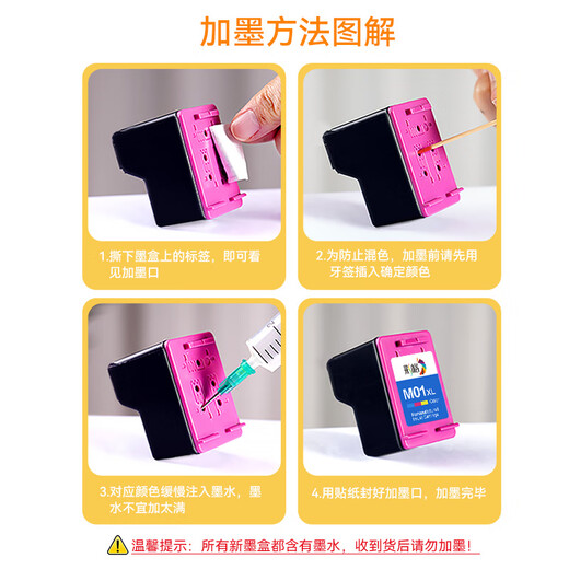 彩格680墨盒适用hp惠普3636 3638 3776 2677 3777 3838 5088打印机墨盒 【超大容量1100页】680XXL黑色墨盒/可加墨