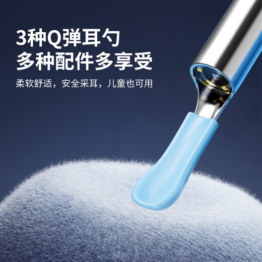 Shantou Lincun Douyin wholesale children's smart visual ear scoop clean and comfortable ear picking artifact high-definition home luminous endoscope visual ear scoop-Y36-9 piece set Galaxy Black