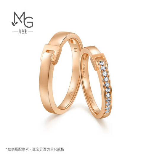 Chow Sang Sang Small Square Buckle 18K Color Gold Ring Rose Gold 520 Pair Ring Love Secret 92739R Pricing 16 Circles