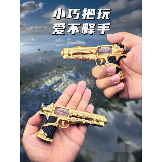 Surnan Pistol Heart Undertide Weapon Model Unfireable Game Peripheral 17cm Gold High Quality Version