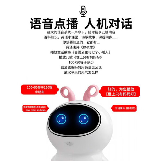 Xiaogu Intelligent Infant and Toddler Early Learning Machine Story Robot Learning Machine Baby Multi-Function Music Toy Player Pink +8G Memory Card