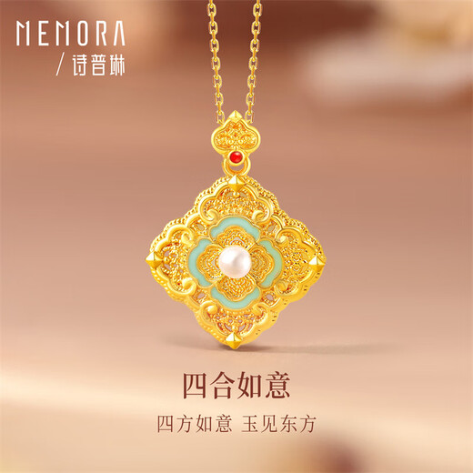 Shipulin 18K gold pendant, new Chinese style four-in-one Ruyi pendant for women, red about 0.6g+pearl+Hetian jade+silver chain