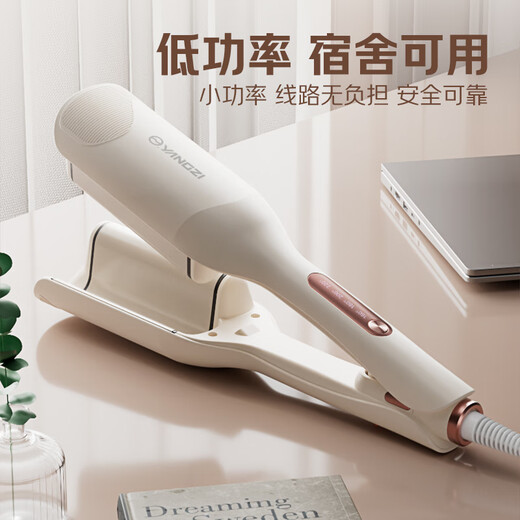 Yangzi (YANGZI) egg roll curling wand deep V-shaped 32mm egg roll French water ripples lasting styling does not hurt hair dormitory students off-white 300 million negative ions + masonry glaze + anti-scald shell