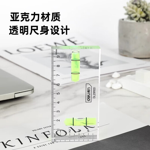 Deli professional level high-precision leveling ruler small acrylic balance ruler transparent level mini level 100mm acrylic DL291100