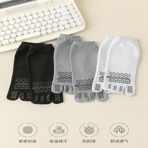 Aibo Domajira non-slip bottom two-toe socks for women, mid-calf autumn clog socks, Japanese-style kimono straw shoes with split toes and two-toed feet, 3 pairs of C style - white 3 pairs, one size fits all, same style for men and women - straight without b