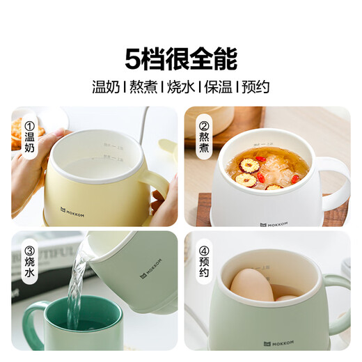 Mokkom health pot split type hot milk cup office silent health cup 0.5L boiled camellia tea white fungus hot milk artifact kettle office boiling cup new product little goose yellow 0.5L split type (spoon included)