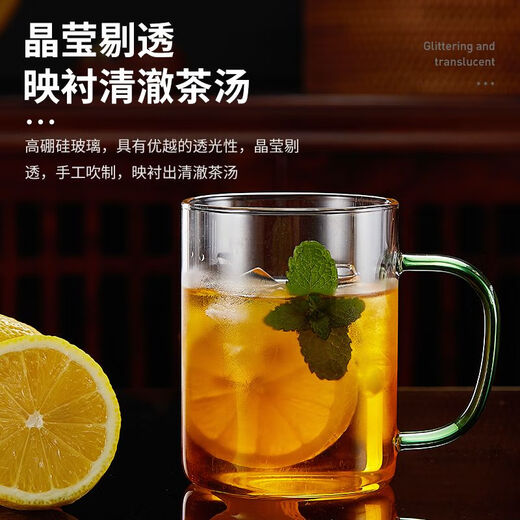 Six-color glass tea cup and water cup, heat-resistant and thickened set, household glass borosilicate glass cup with colorful handles, 6 pieces, pink, blue, green, yellow, black, transparent, 300ml