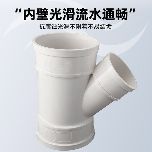 Golden horn PVC drainage 90 right angle elbow dn50 white drainage pipe elbow 5 pack sewer sewage pipe fittings joint