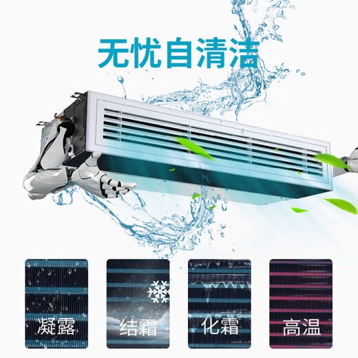 Chigo central air-conditioning one-to-four/one-to-five/one-to-six multi-split commercial full DC variable frequency first-level energy efficiency self-cleaning embedded household air conditioner one-to-two/three-duct machine 5 HP one-to-four Meizhi compressor first-level energy efficiency 120W