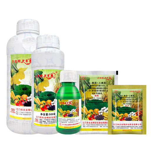 Daguangmingmingfengsu 24 epibrassinolide production-increasing plant growth regulator pesticide 10ml*10