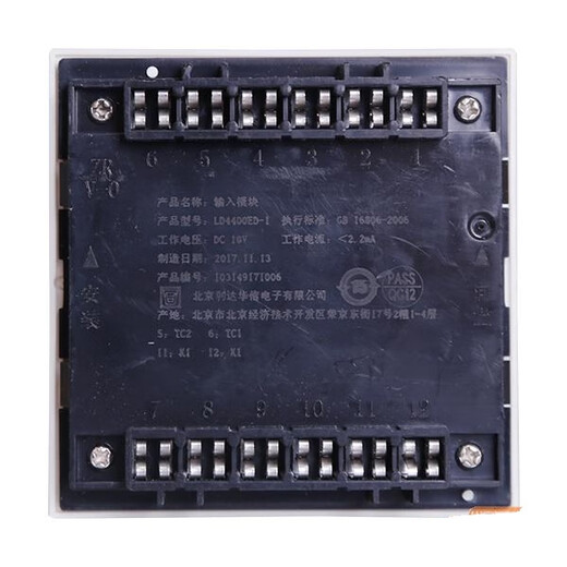 Lida input module LD4400ED-1 coded single input and output module Lida 4400 input module