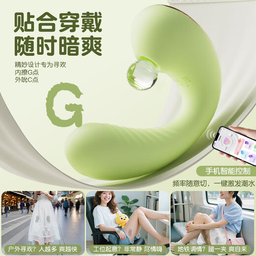 Jiyu vibrierendes Ei Sexspielzeug Komfort spezielles erwachsenes weibliches vaginales High-End-kleines Spielzeug Masturbation privates Instrument