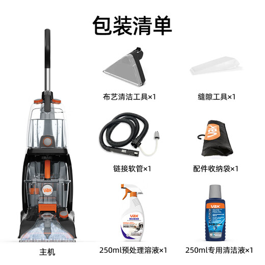 Vax Carpet and Fabric Professional Cleaning Machine Home Commercial Hotel Billiard Room Cleaning and Extraction Integrated Standard Version