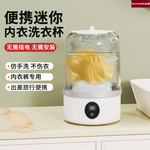 Japanese imported underwear washing machine for washing socks, fully automatic small portable wireless mini artifact underwear laundry cup, blue upgrade