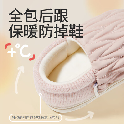 Shepherd children's cotton slippers winter plus velvet warm cloud shoes girls lightweight soft bottom bag with parent-child indoor shoes for men Sakura Pink 17 base mark 140/shoe inner length 13.cm