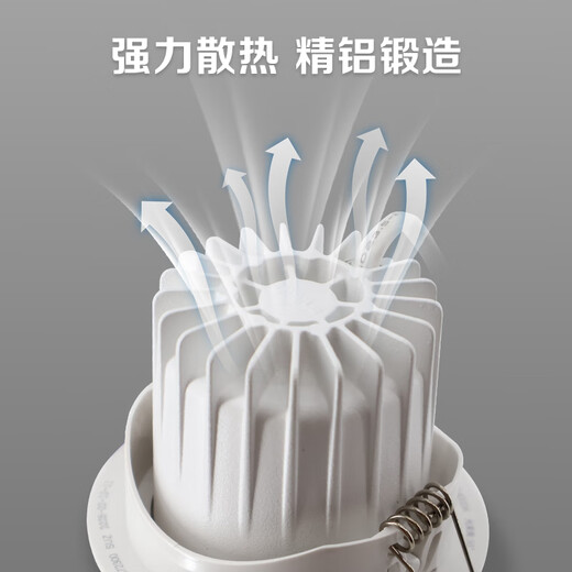 Opple LED downlight all-aluminum depth anti-glare adjustable angle spotlight embedded aisle spotlight 5W warm white light (opening 75-80)