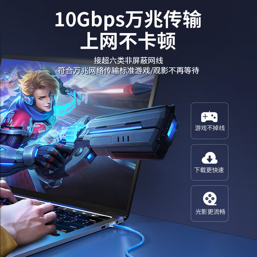 秋叶原（CHOSEAL）超六类非屏蔽水晶头 RJ45万兆工程级网络连接器 Cat6a类电脑8p8c网线接头 10个装 QS9095Z10