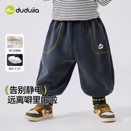 Dudujia Antistatic Children's Pants Winter Thickened Baby Pants Autumn and Winter Boys Children's Clothing Girls Autumn Clothing Khaki 110