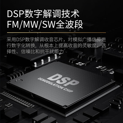 Panda (panda) T-37 old traditional large desktop rechargeable lithium battery three-band full-band frequency radio for the elderly car backup semiconductor (does not support AC and DC)