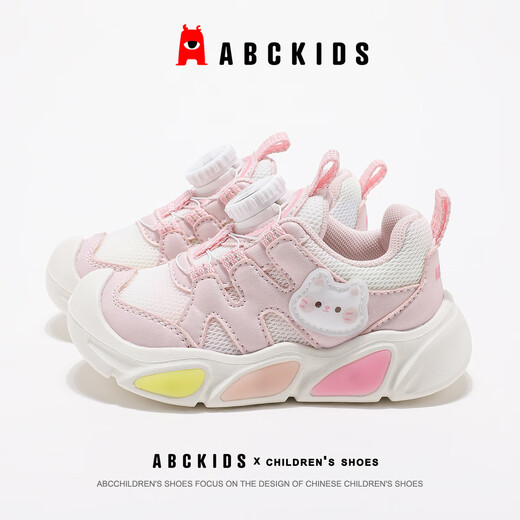 ABC KIDS baby sports shoes autumn children's shoes children's girls' casual running shoes 3046 meters pink 28