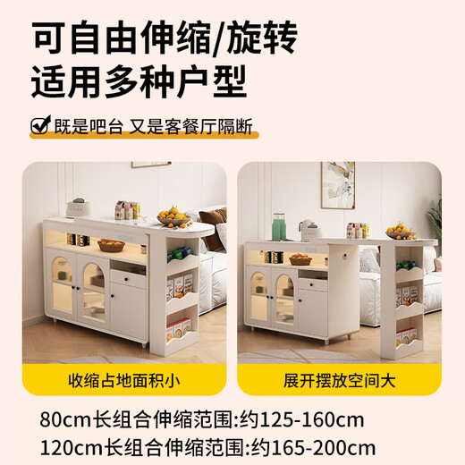 Huang Yusen Cream Style Bar Counter Table Home Balcony Small Apartment Leisure Dining Table Retractable Partition Sideboard Integrated Sofa Sideboard A 81*46*95CM