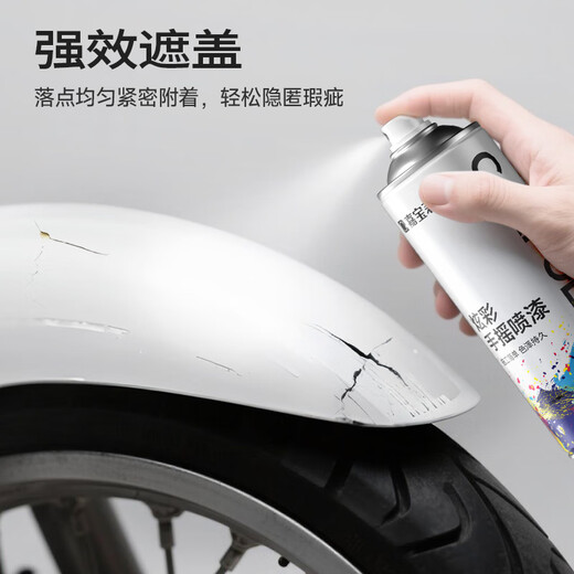 Carpoly ordinary self-spray hand spray paint industrial anti-corrosion paint metal anti-rust paint scratch repair automatic spray paint 450ml black 1 tube