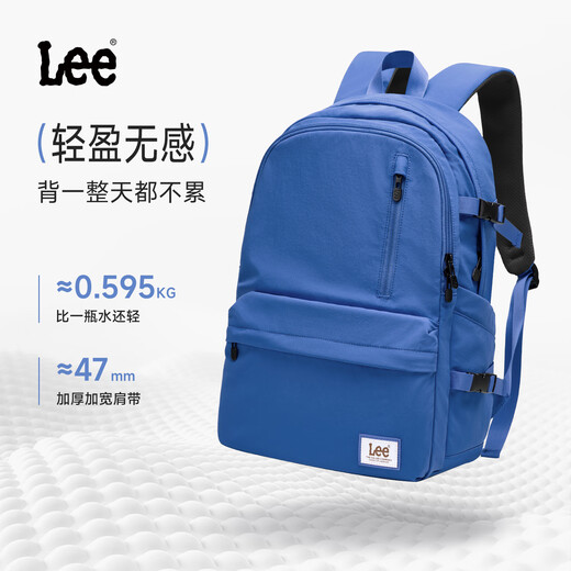 LEE男士双肩包初高中大学生书包潮流百搭休闲电脑包轻便通勤旅行包 克莱因蓝