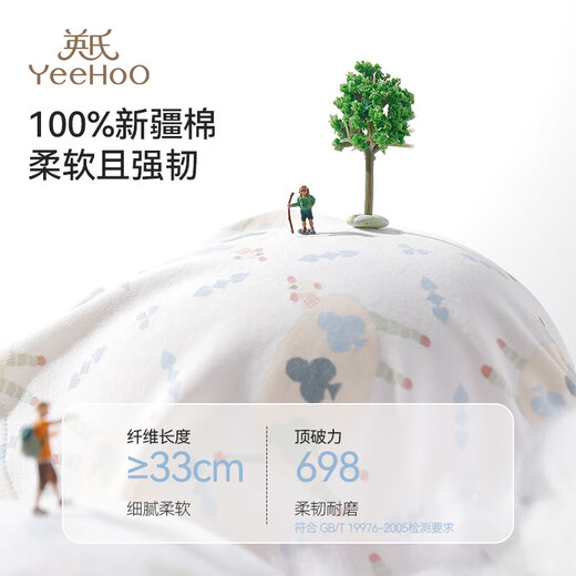 YEEHOO children's underwear for boys and girls, pure cotton, first wear, no-wash, Ainsmei antibacterial, antiviral, high-elasticity, breathable, boxer bottom, soft and mellow, pure cotton, no-wash, antibacterial, 3 pieces 110