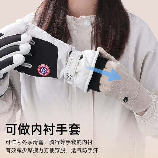 Pull back gloves women's winter warm plus velvet thick gloves men's touch screen non-slip windproof outdoor cycling extended cotton gloves