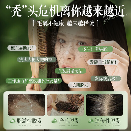 Korean herbal grain arborvitae leaf shampoo shampoo Xinjiang Usman Polygonum multiflorum solid hair prevention oil control fluffy soap shampoo